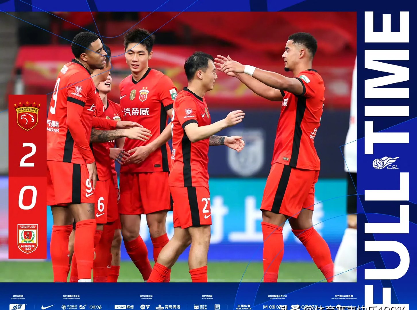 关于长春亚泰力争主场胜利，发挥出色战绩的信息