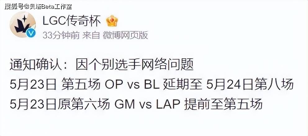  Uzi爆冷击败塞尔维亚队，回归赛场引爆全场！